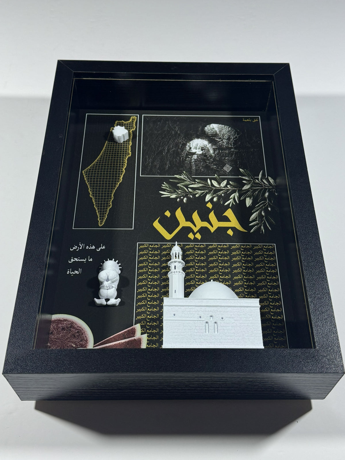Jenin Heritage Frame