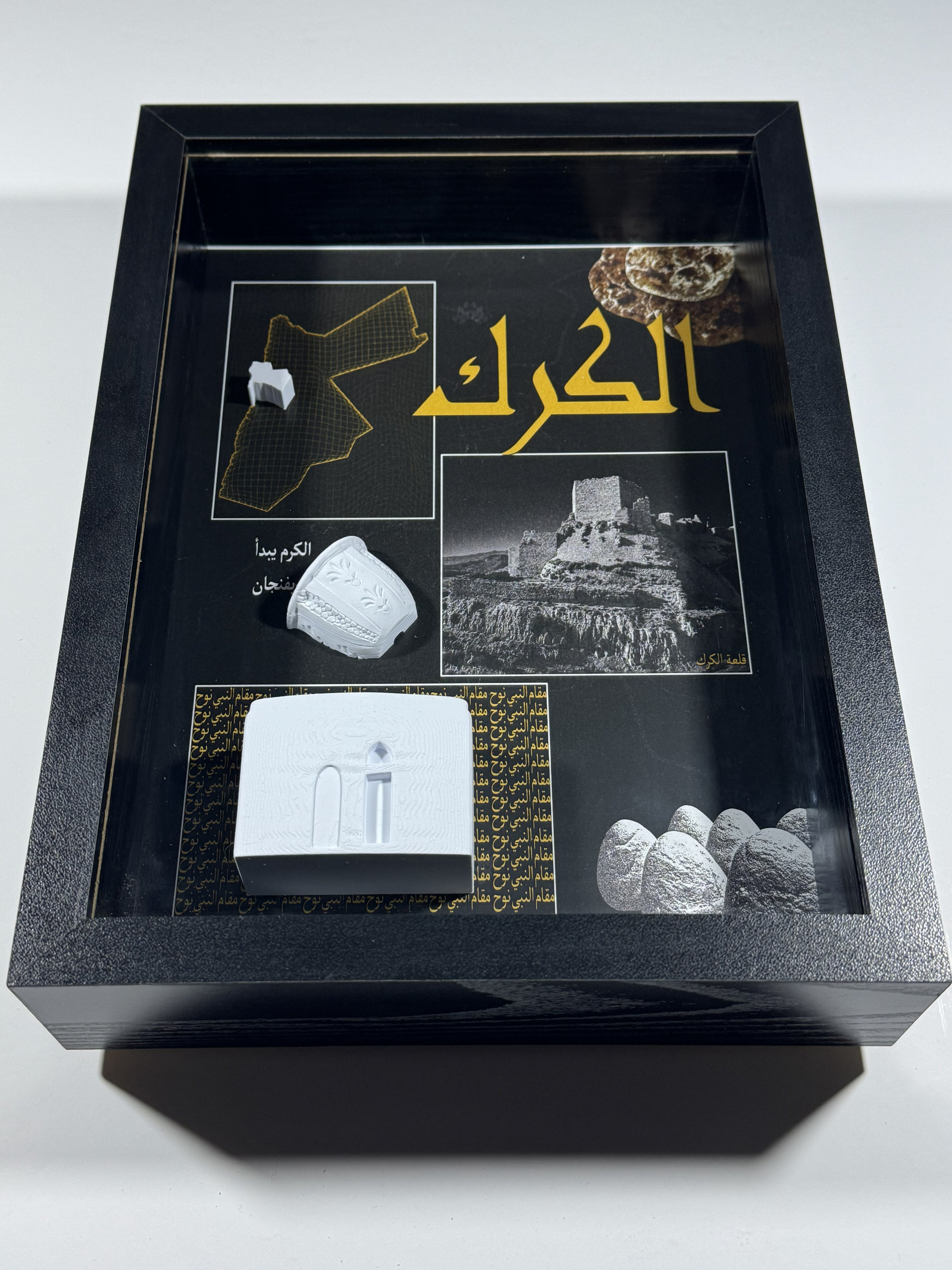 Al-Karak Heritage Frame