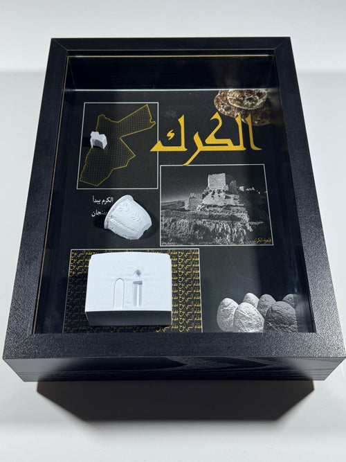 Al-Karak Heritage Frame