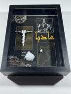إطار مادبا التراثي