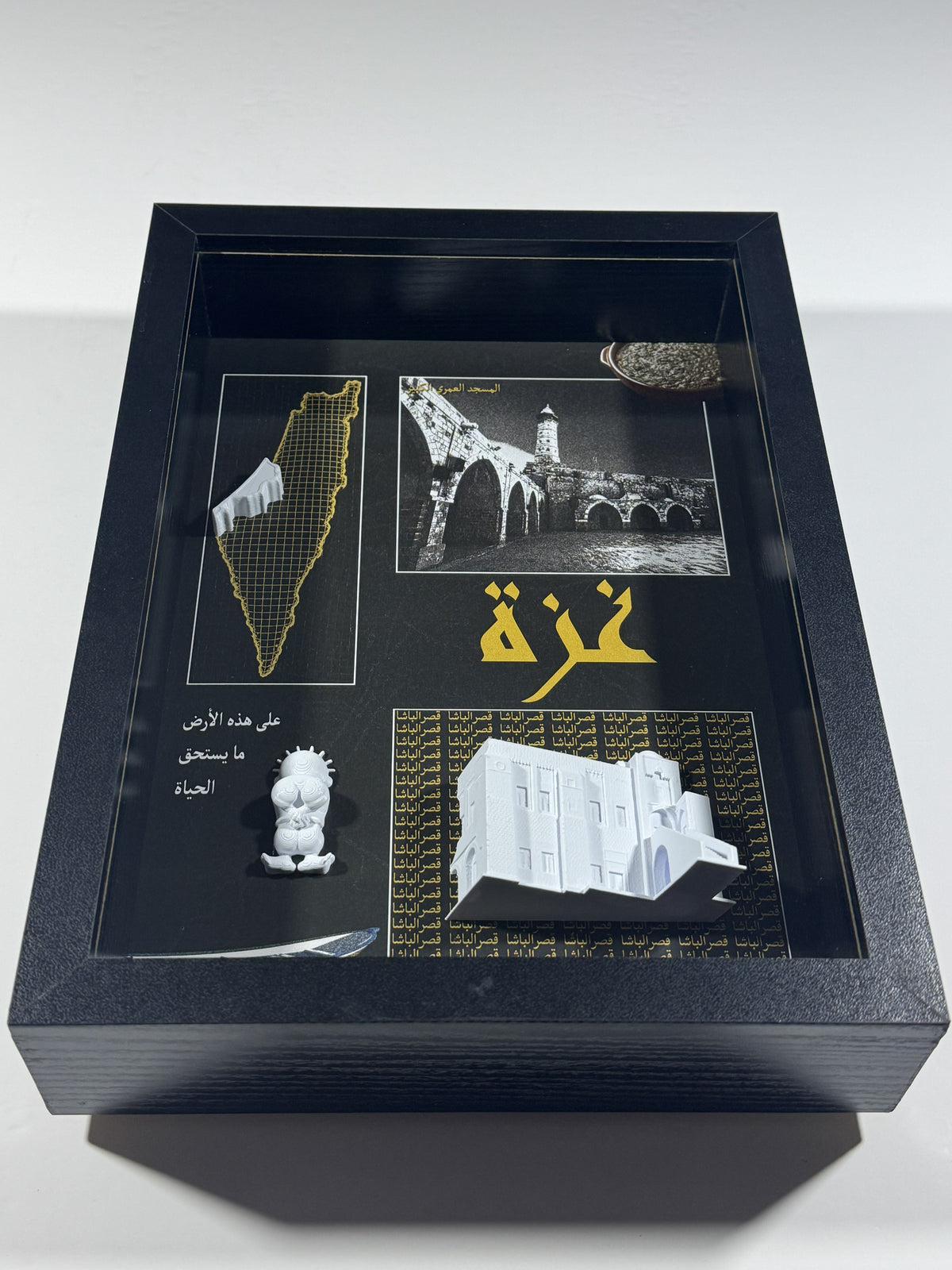 Gaza Heritage Frame