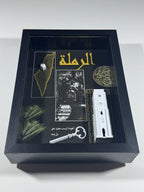 Al-Ramla Heritage Frame