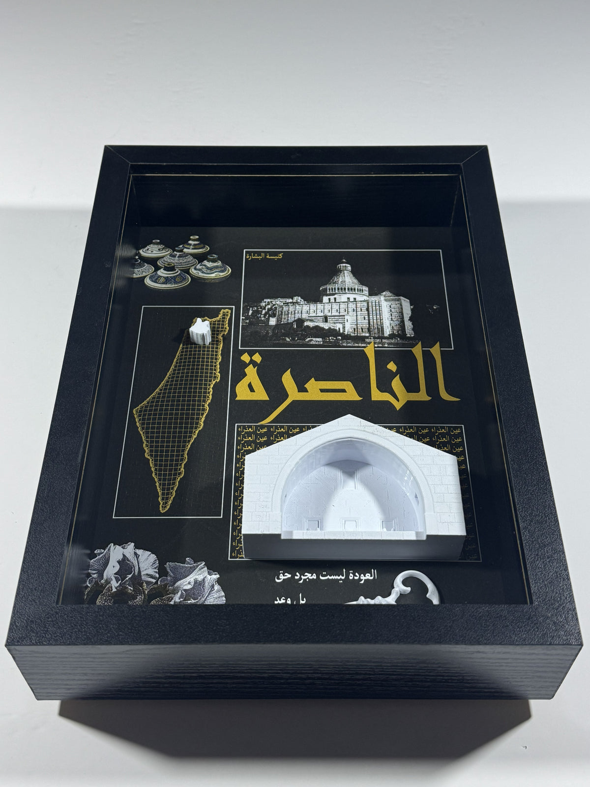 Nazareth Heritage Frame