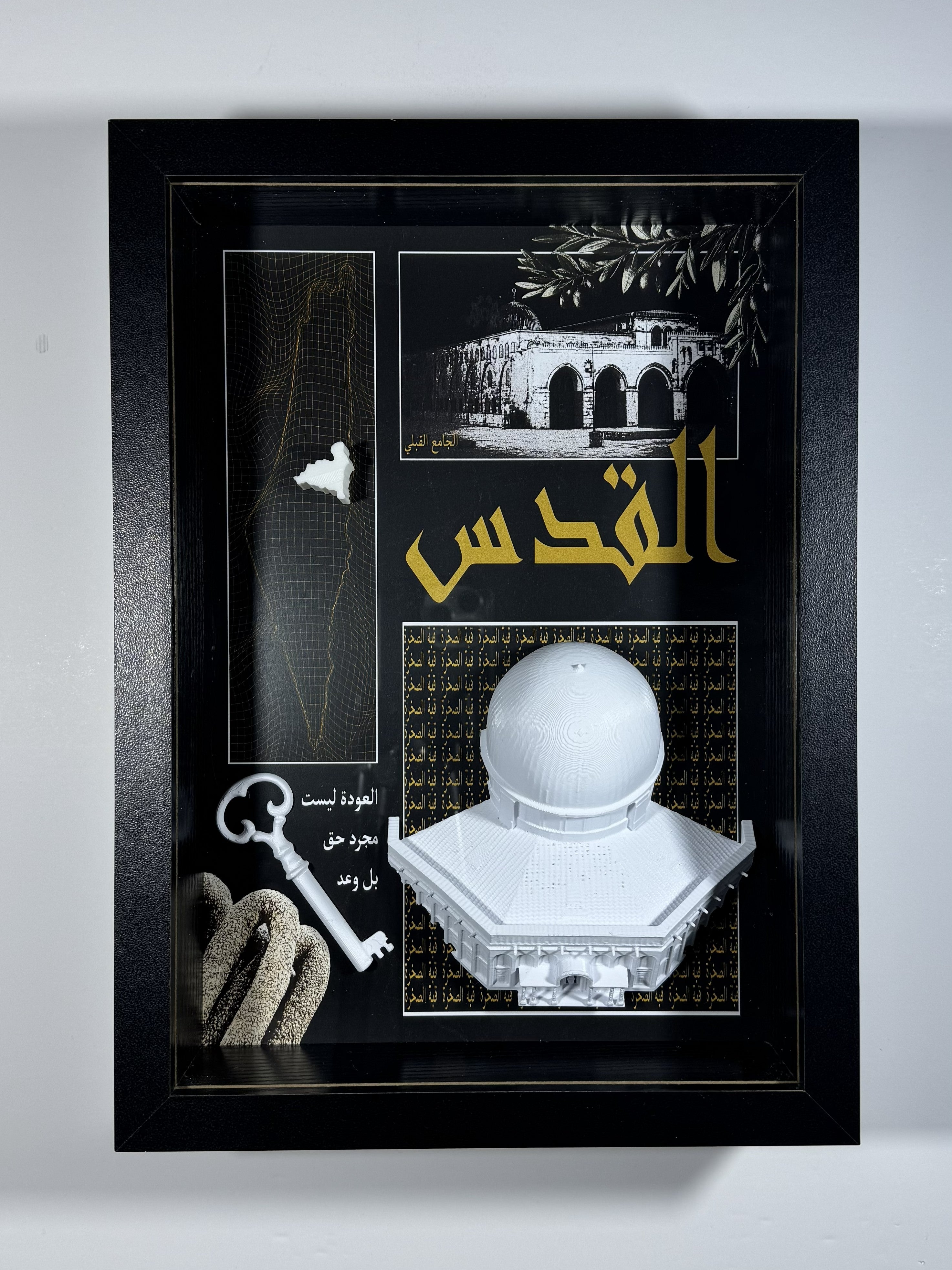 Jerusalem Heritage Frame