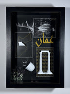إطار تراث عمّان