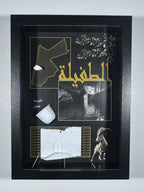 At-Tafilah Heritage Frame