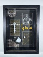 إطار مادبا التراثي
