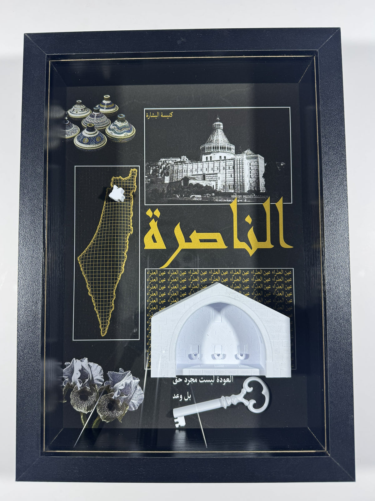 Nazareth Heritage Frame