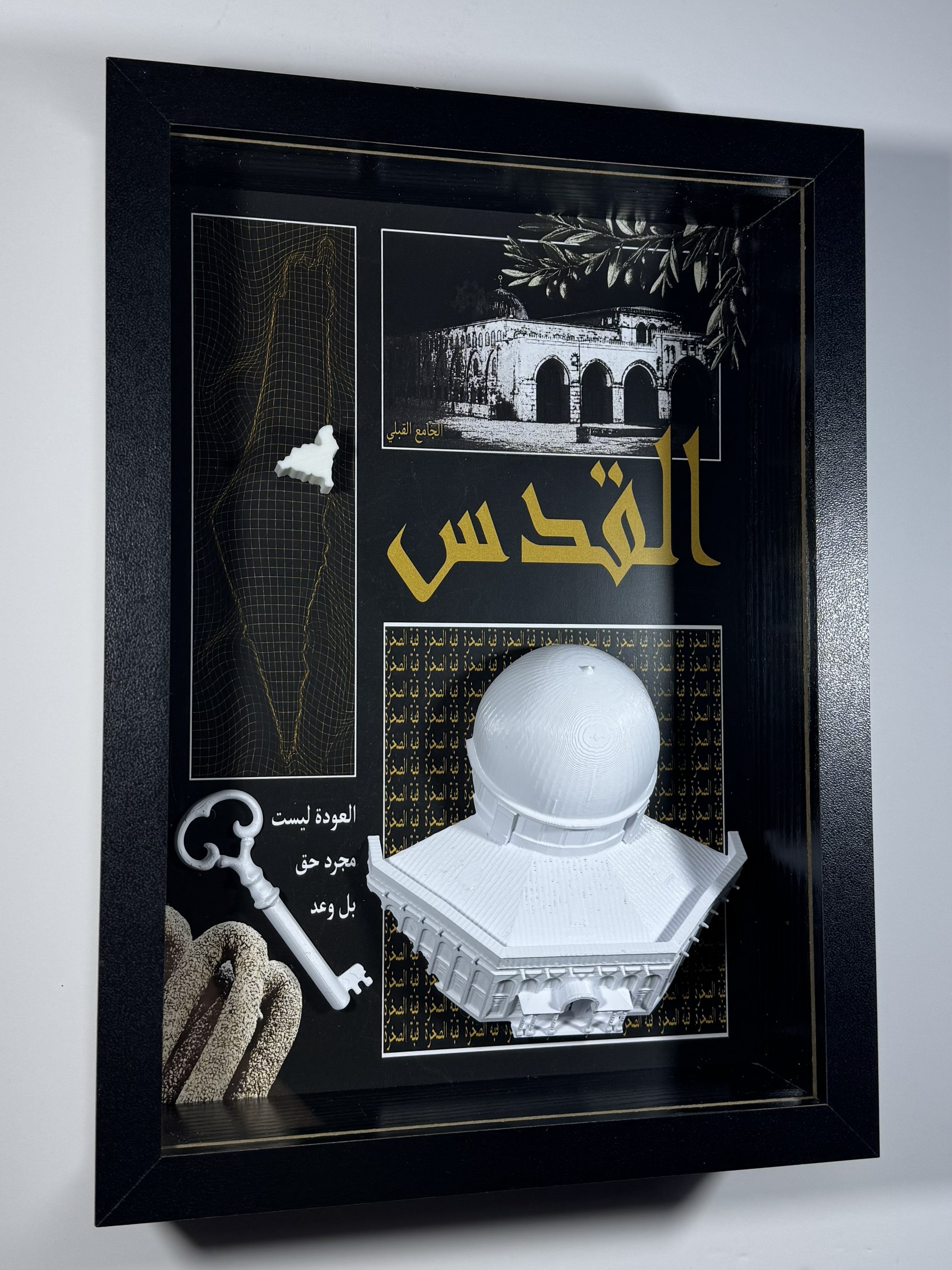 Jerusalem Heritage Frame
