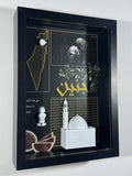 Jenin Heritage Frame