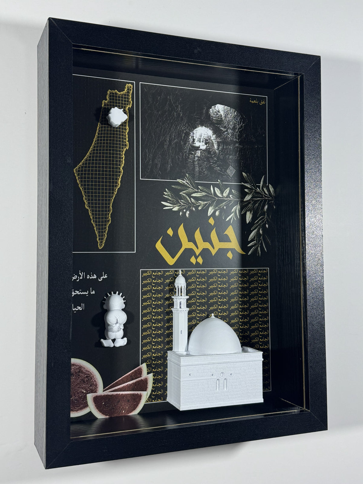 Jenin Heritage Frame