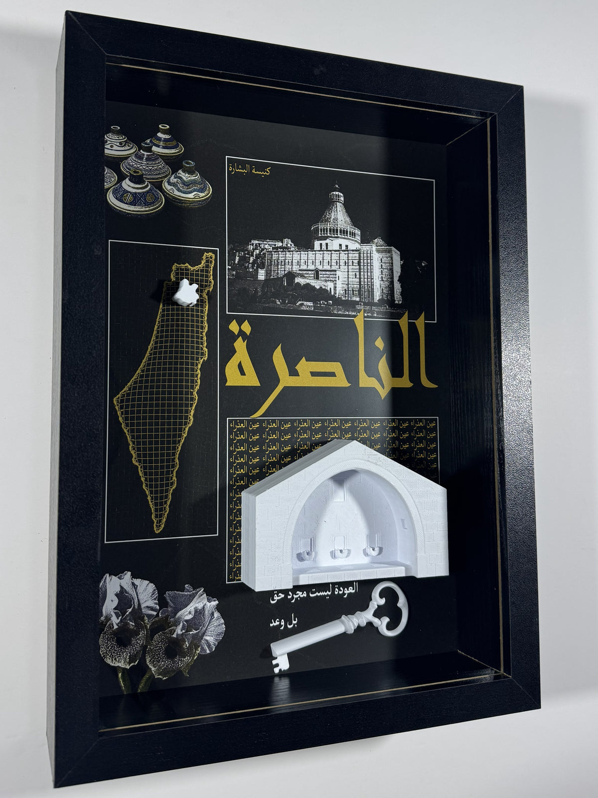 Nazareth Heritage Frame