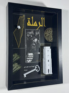 Al-Ramla Heritage Frame