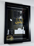 Al-Khalil Heritage Frame