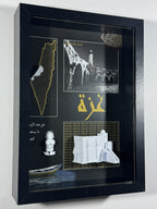 Gaza Heritage Frame