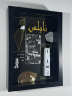 Nablus Heritage Frame